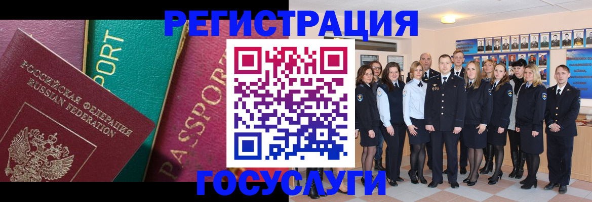 временная регистрация надежно в Дмитрове